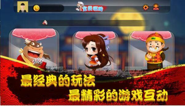 开元KY88棋牌官方版