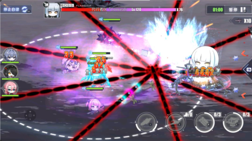 碧蓝航线BiliBili版