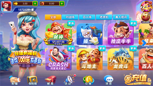 一木棋牌安卓版4.3.2