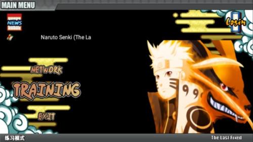 火影战记完结版