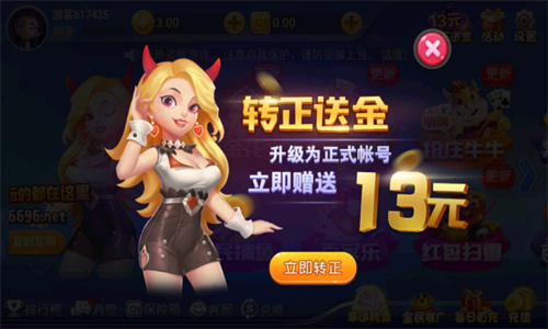 一木棋牌安卓版4.3.2