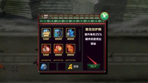 火影战记完结版