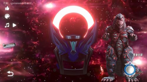 欧布圆环模拟器