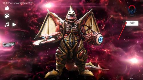 欧布圆环模拟器