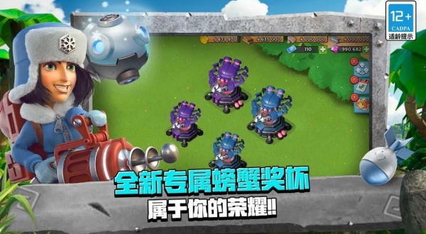 海岛奇兵九游版