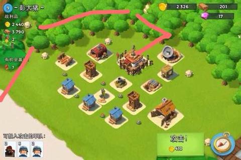 海岛奇兵九游版