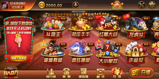 狂飙娱乐旧版本