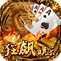 狂飙娱乐旧版本