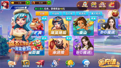 一喜棋牌苹果版