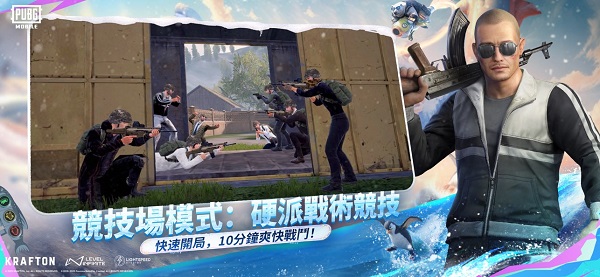 PUBG地铁逃生