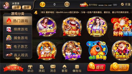 北斗棋牌最新手机版