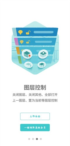 CAD看图王手机版截图1