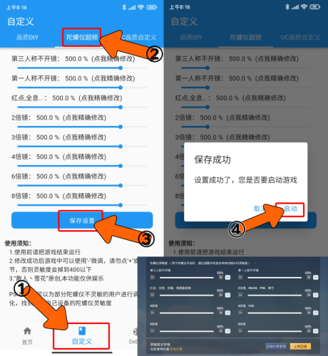 画质魔盒老版本