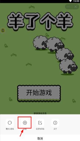 摸摸鱼游戏盒子