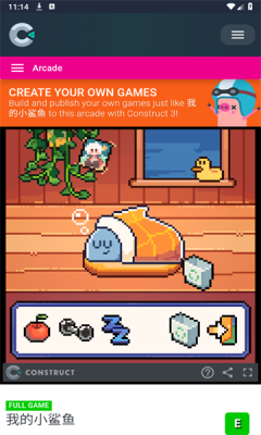 我的小鲨鱼截图3