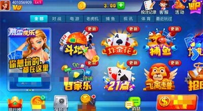 暮雪娱乐官网版截图2