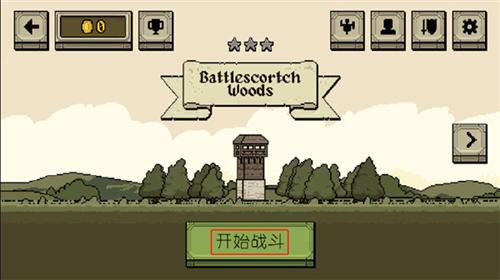 该死的混蛋联机版