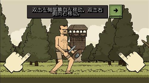 该死的混蛋联机版