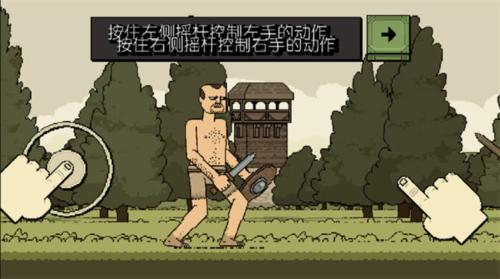 该死的混蛋联机版