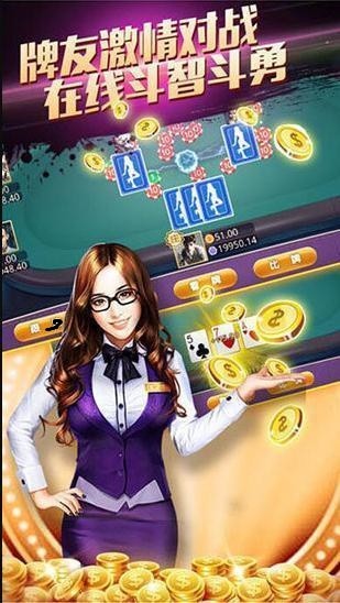大连娱网棋牌官方最新版截图1