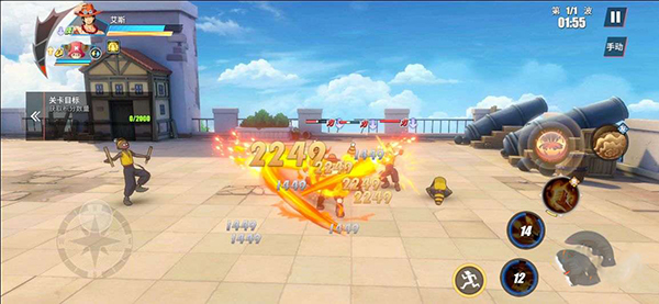 航海王热血航线官服