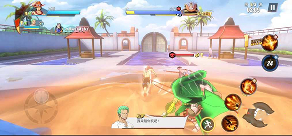 航海王热血航线官服