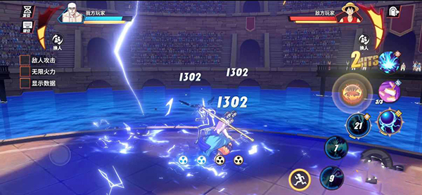 航海王热血航线官服