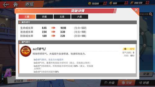 航海王热血航线官服