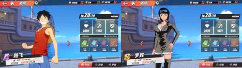 航海王热血航线官服