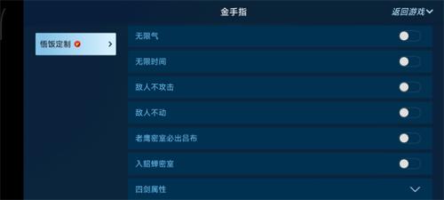 悟饭游戏厅正版