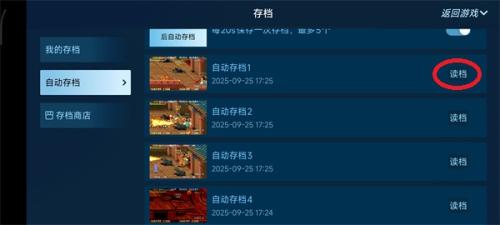 悟饭游戏厅正版