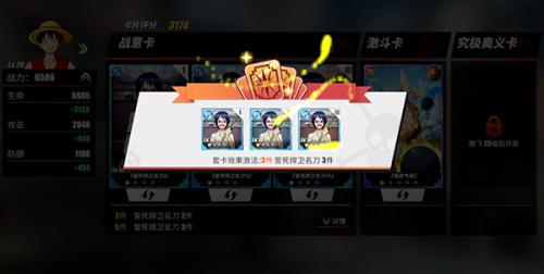 航海王热血航线官服