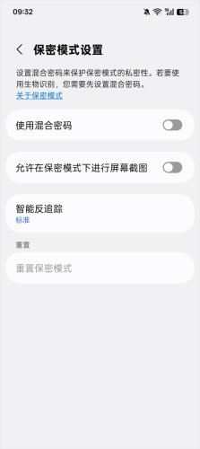 三星浏览器手表版