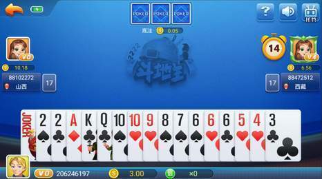 同城游戏大厅官方版