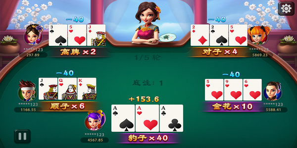 三张牌截图0