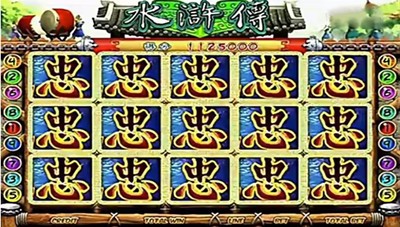 街机水浒传忠义堂截图1