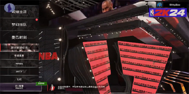 NBA2K24直装版