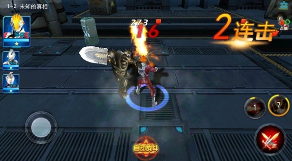 奥特曼传奇英雄2存档版