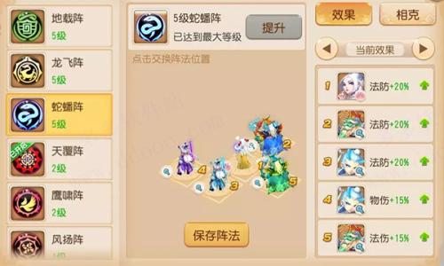 梦幻西游口袋版