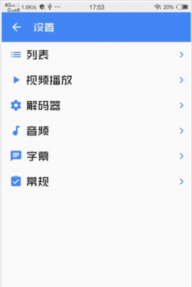 Mxplayer Pro专业版