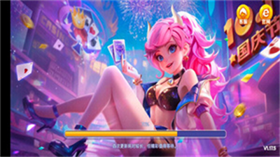 一庆棋牌2025最新版截图1