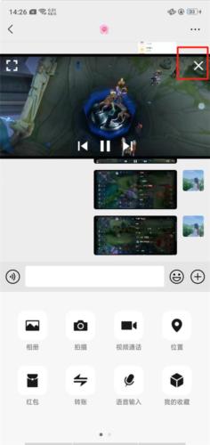 Mxplayer Pro专业版