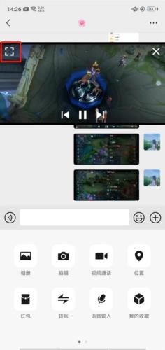 Mxplayer Pro专业版