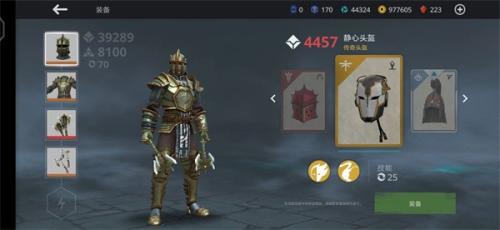 暗影格斗3中文版