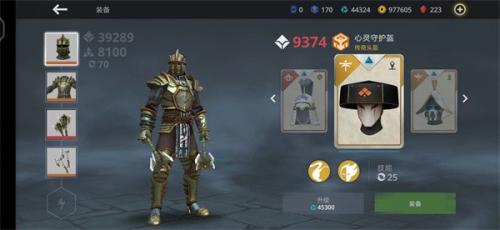 暗影格斗3中文版