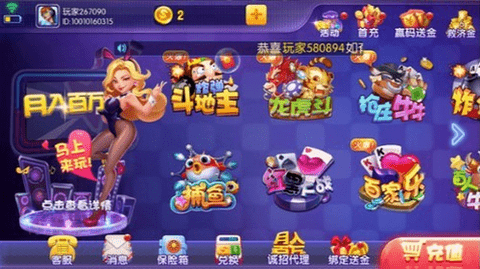 天天电玩城(老版本)