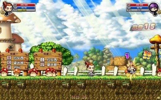 勇者之路精灵物语截图1