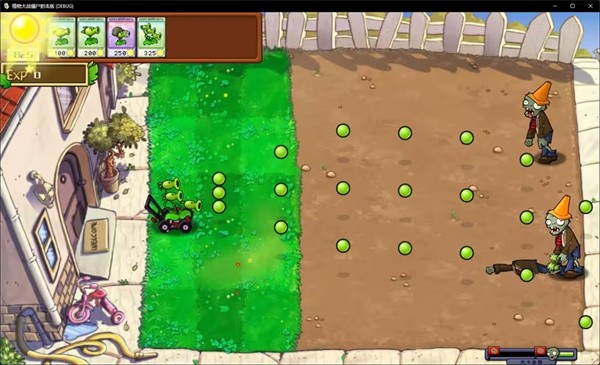 植物大战僵尸射击版截图4