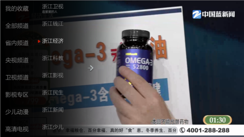 小薇直播纯净版