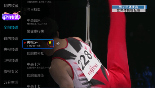 小薇直播纯净版